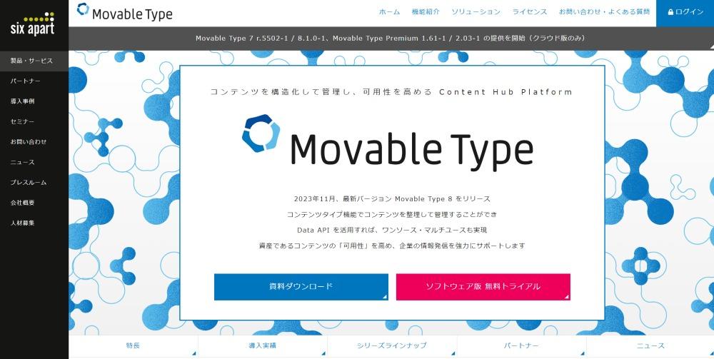 Movable type