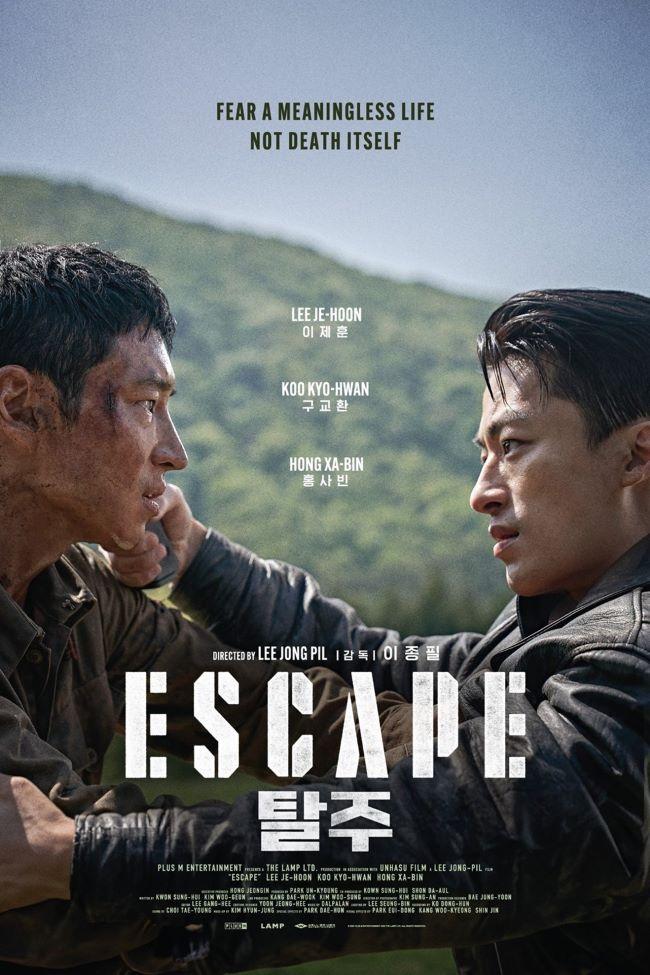 2.ESCAPE 