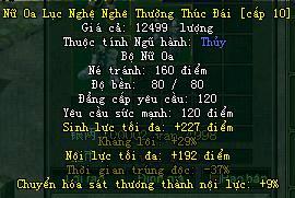 Võ Lâm Truyền Kỳ