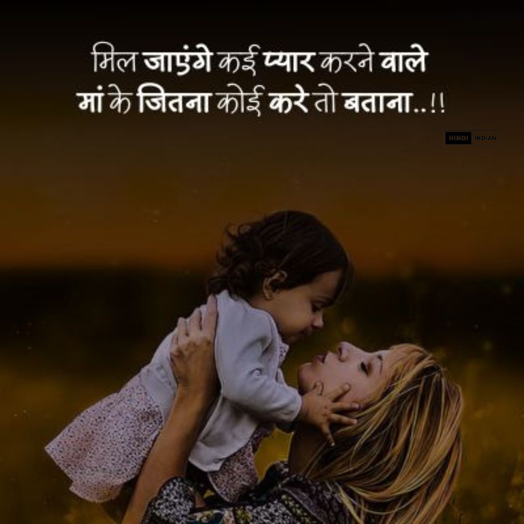 Sher Shayari | प्यार भरी शेर शायरी