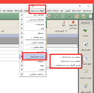 مقایسه حقوق و دستمزد در اودوو  با فراتوتال