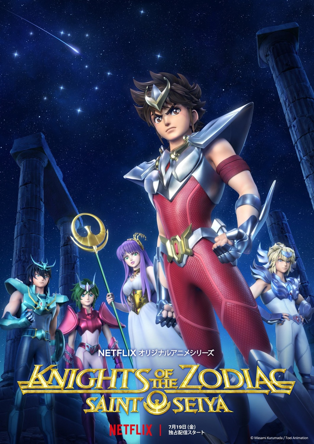 Top 15 Anime That Caused MAJOR OUTRAGE | 6. “Saint Seiya: Knights of the Zodiac” (2019)| Animeking