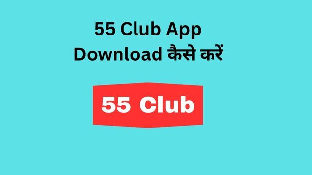 Download app 55 Club – Unlock Exclusive Offers and Rewards – Riphah