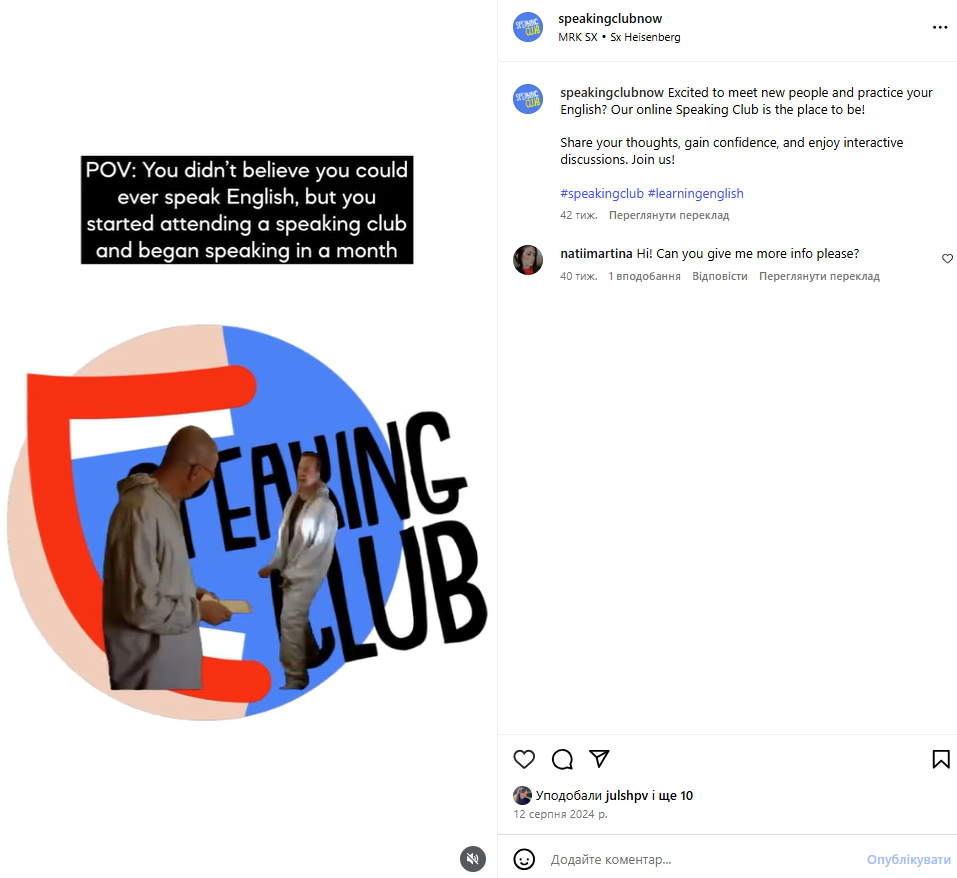 Trending Reels (POV videos)
