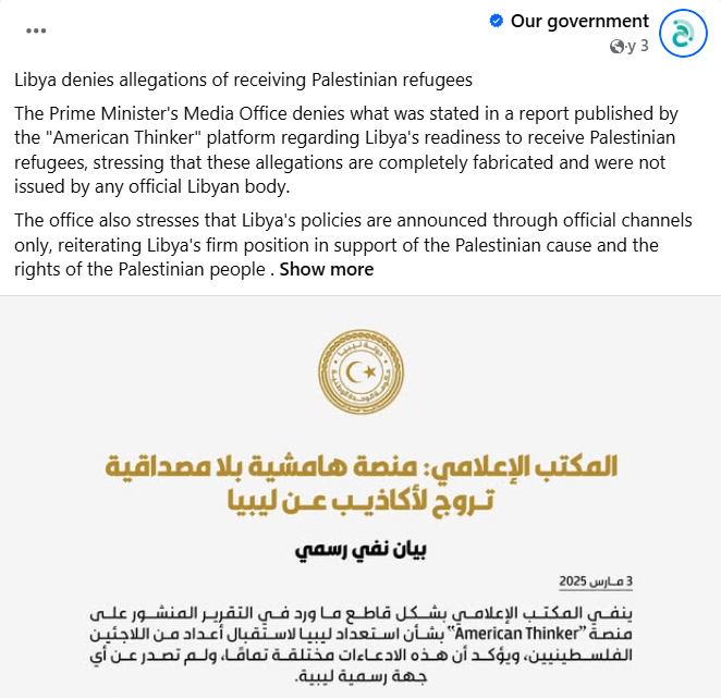 Allegations Target Libya Over Plans To Receive Palestinians
