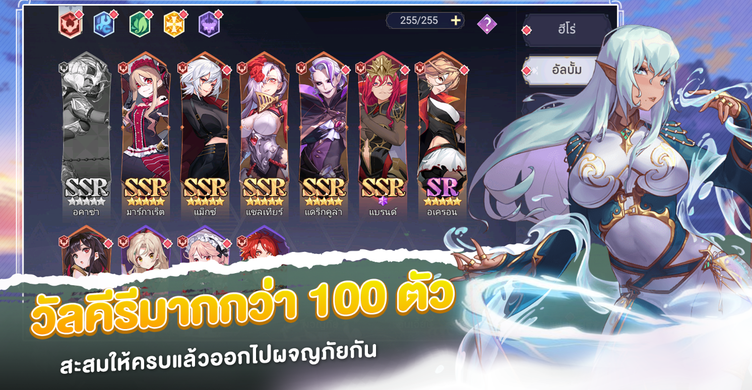 【ข่าวเกม】Sky Story Origin เปิดลงทะเบียน Pre-register สโตร์ไทย พร้อม OBT 10 กันยายนนี้!!