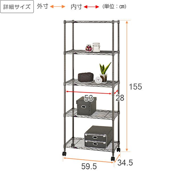 ﾌﾞﾗｯｸ BN1560-5 59.5x34.5x151.5(155) 80kgx5