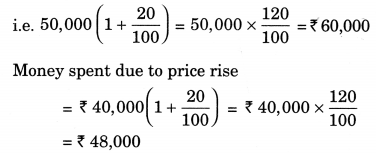 Comparing Quantities Class 7 Extra Questions Maths Chapter 8 Q19
