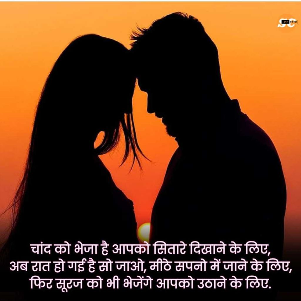  Hindi Shayari for Love in Hindi | 189+ सच्चे प्यार पर शायरी