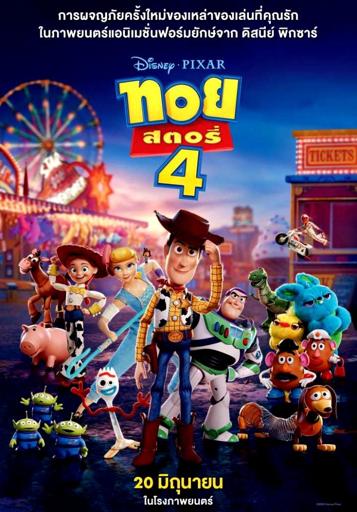 4.TOY STORY 4 