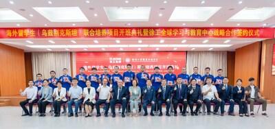 XCMG Inaugurates Joint Overseas Training Program (Uzbekistan), Cultivating Technical Talents to Empower Global Construction Industries.