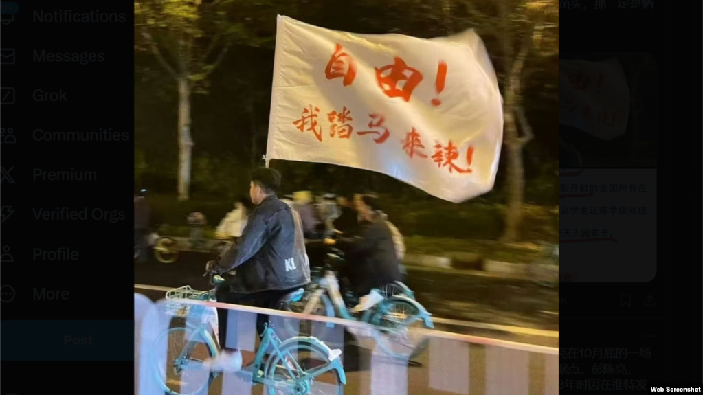 河南郑州日前掀起大学生夜骑自行车前往邻近城市开封的热潮。(照片来自X社媒“李老师不是你老师”博主发布的照片。2024年11月10日)