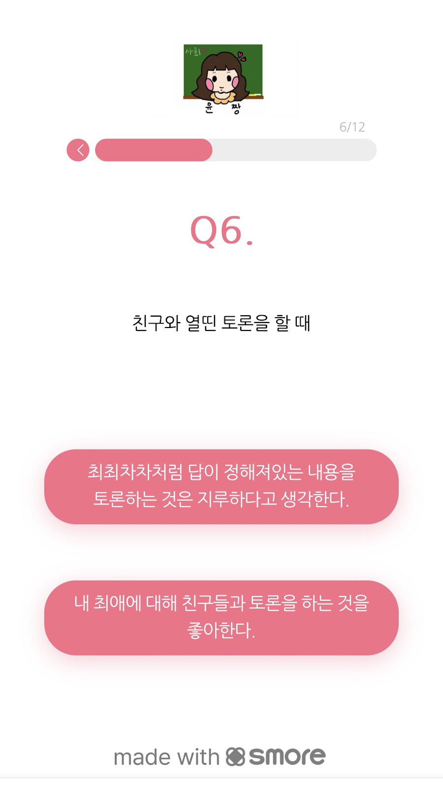 텍스트, 스크린샷, 폰트, 디자인이(가) 표시된 사진AI 생성 콘텐츠는 정확하지 않을 수 있습니다.