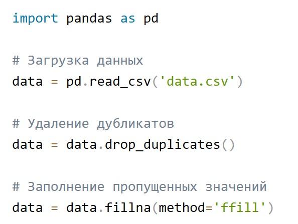 Искусственный интеллект: описание, характеристика, создание