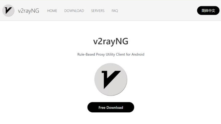 Website interface of v2rayNG showing download option for Android and other pages