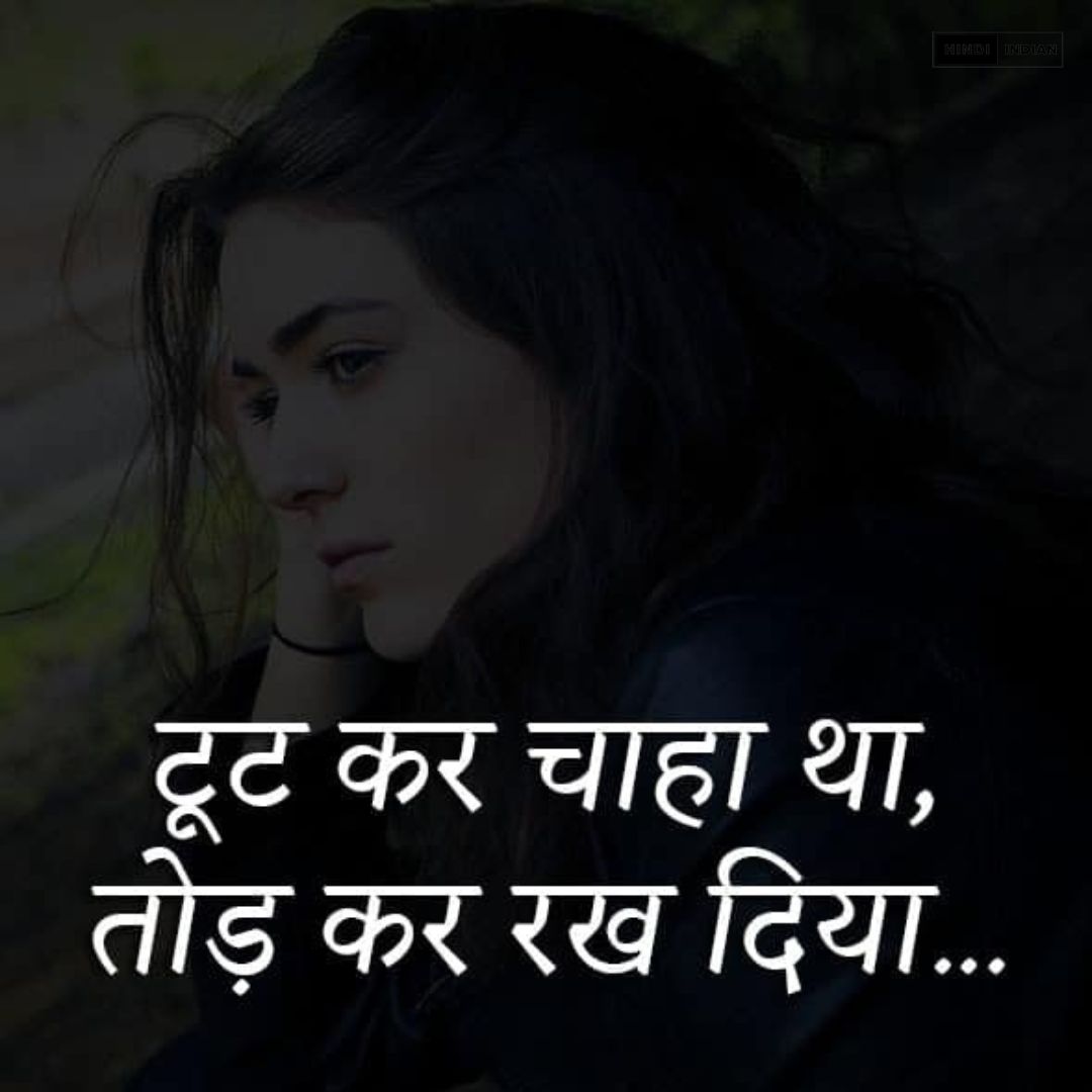 Heart-Touching Susaid Shayari To Express Emotions