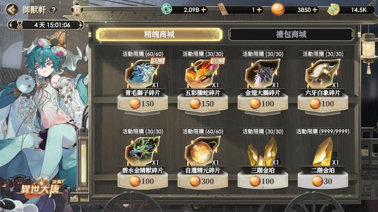一張含有 螢幕擷取畫面, 文字, 電腦遊戲, 動畫 的圖片AI 產生的內容可能不正確。