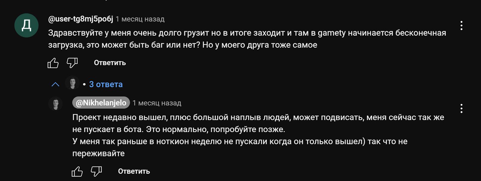 вывод отзывы Gamety