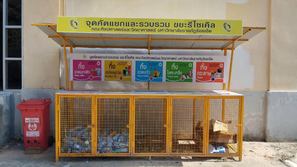 A yellow cage with signs on it

Description automatically generated
