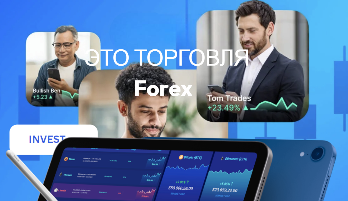 polybotoptions обзор