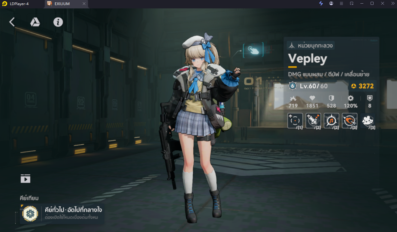 【ไกด์เกม】Girls' Frontline 2: Exilium (Global) แนะนำ Tier List ตัวละครน่าปั้น ตัวไหนเก่งแบกทีมช่วงต้นเกมท้ายเกม เก่งมากใช้ได้ยาวๆ