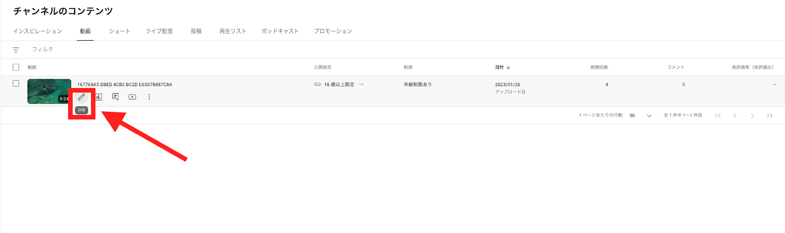 youtube ハッシュタグ
