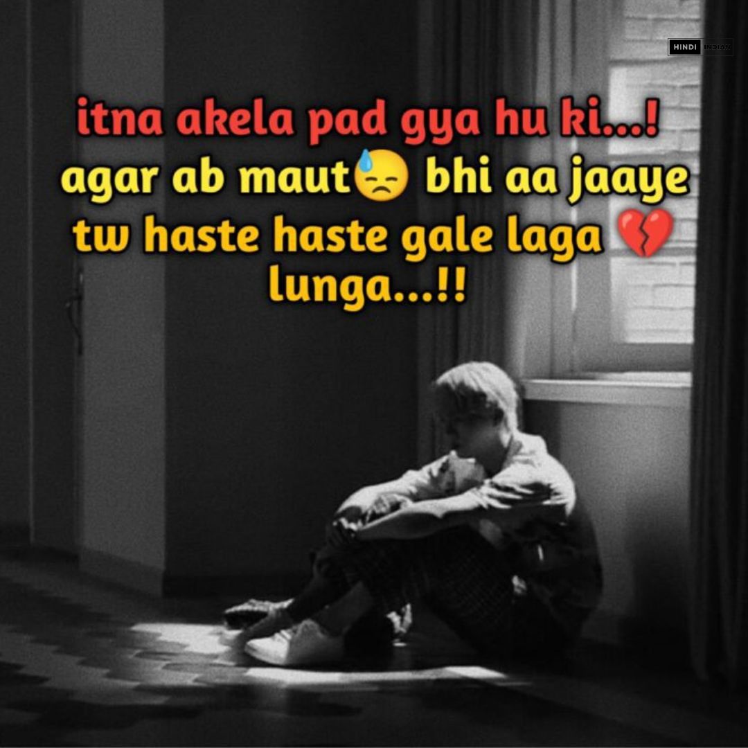 Best Heart Touching Sad Love Shayari – 2025