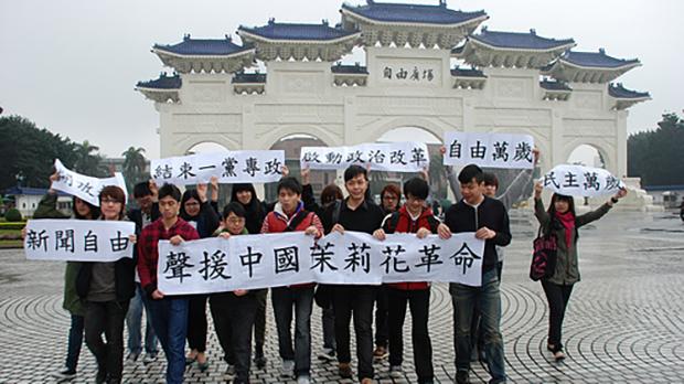 茉莉花革命在中国：一场没发生的革命— 普通话主页