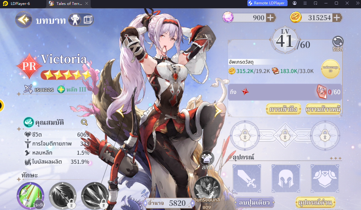 【ไกด์เกม】Tales of Terrarum (Global) แนะนำ Tier List ตัวละครน่าปั้นน่าใช้ควรหาติดไอดีไว้เลยช่วงต้นเกมใช้แบกทีมได้