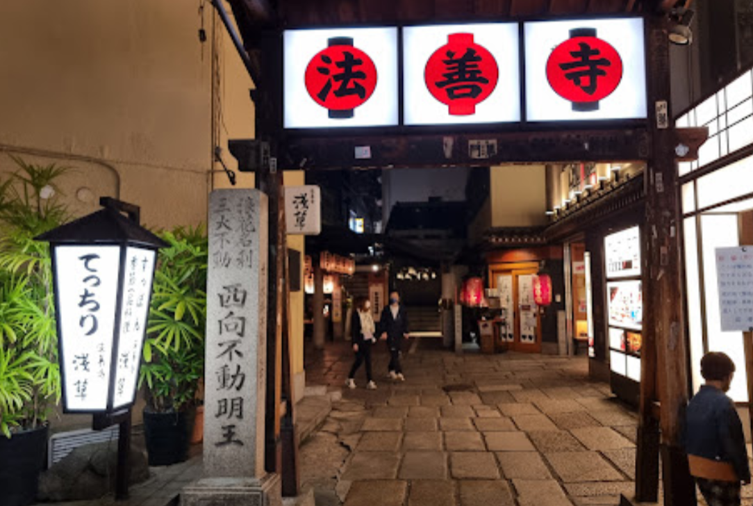 Picture of Hozenji Yokocho