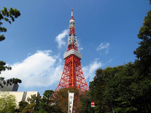 Photo of Tokyo Tower