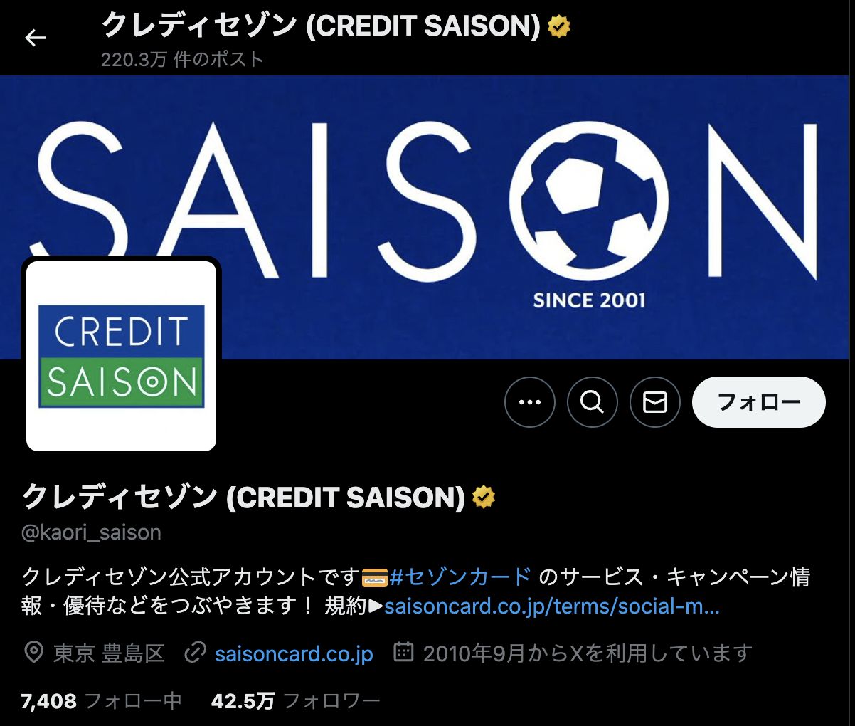 セゾンマネースクール　評判