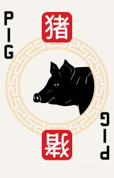 Pig