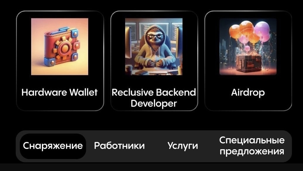 gemzcoin игра кликер
