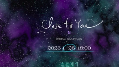 This contains an image of BTS Jin OST 'Close To You'.