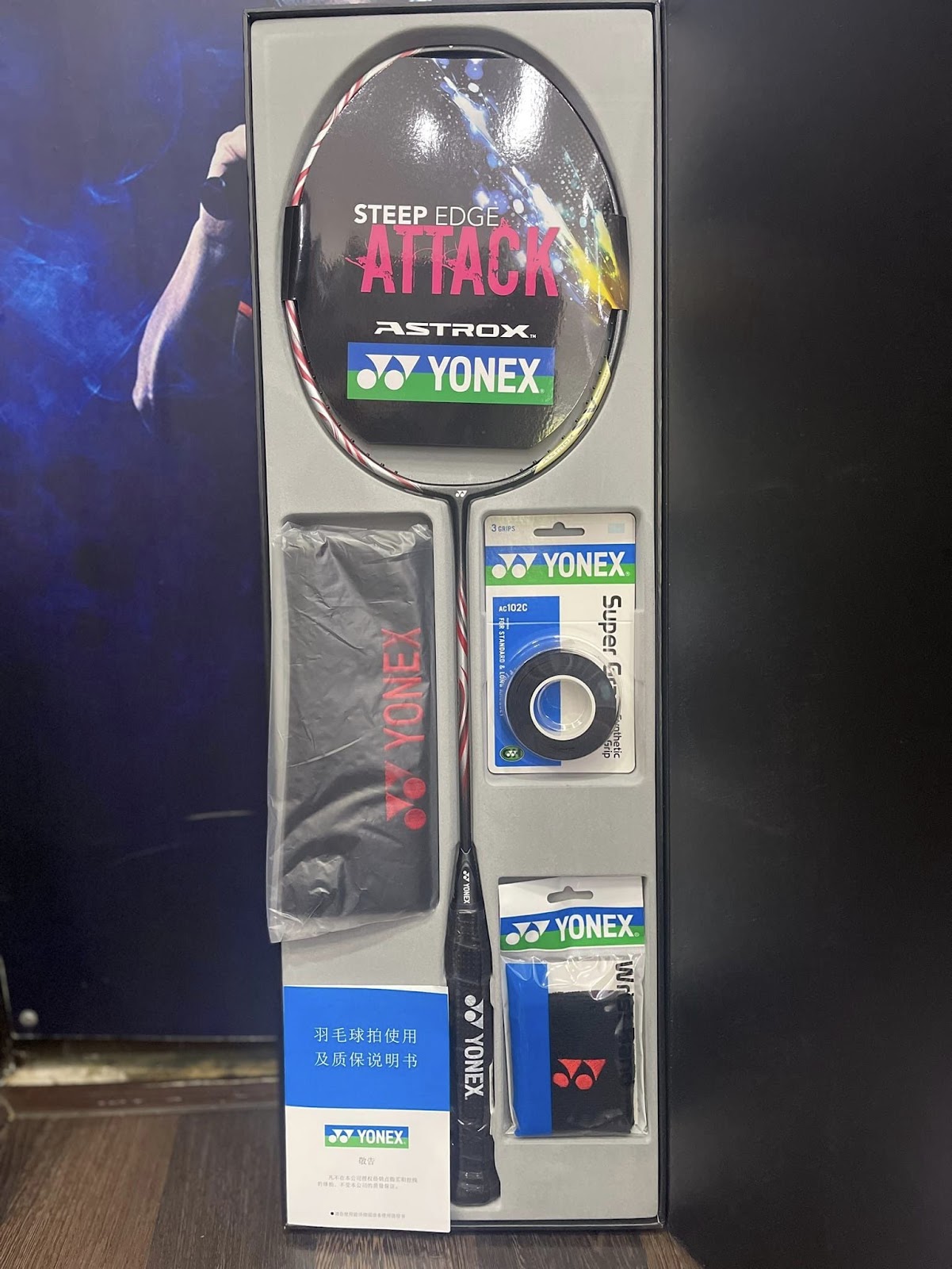 vợt cầu lông limited Yonex Astrox SV