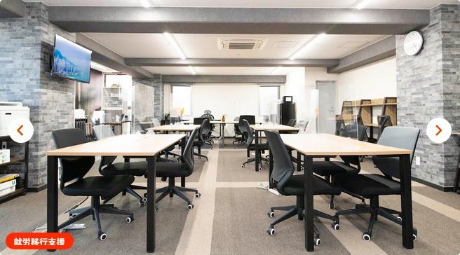 就労移行支援事業所リンクス川越東口