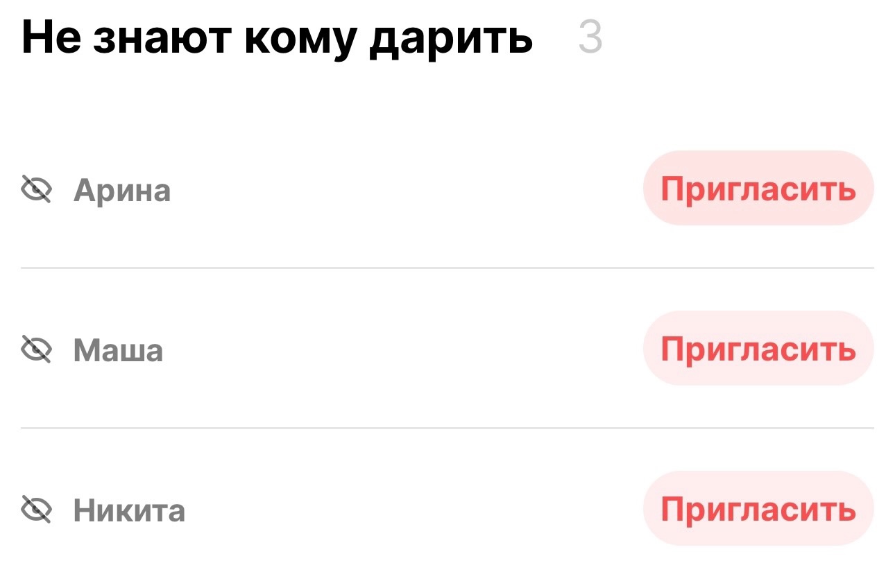 Пригласите участников быстрой игры по ссылке