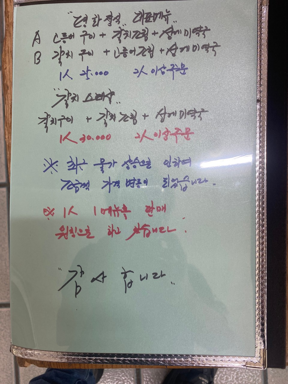 평화농원 이미지