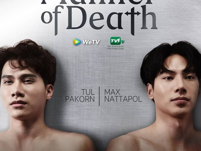 Tul Pakorn – Conhecendo o Artista