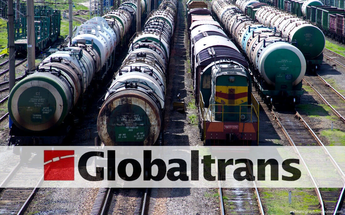 GlobalTrans уходит с Мосбиржи. Что делать чтобы не потерять все?