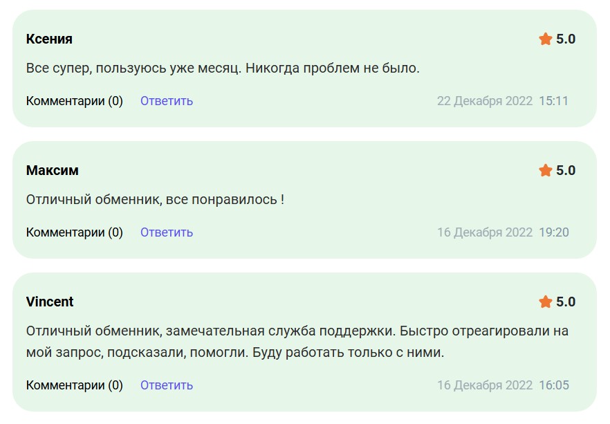 отзывы о CashEx