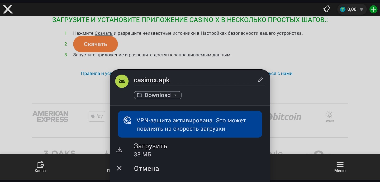CASINO-X