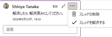 ダイアグラム

低い精度で自動的に生成された説明