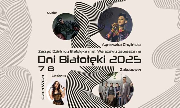 Дни Бялоленки 2025