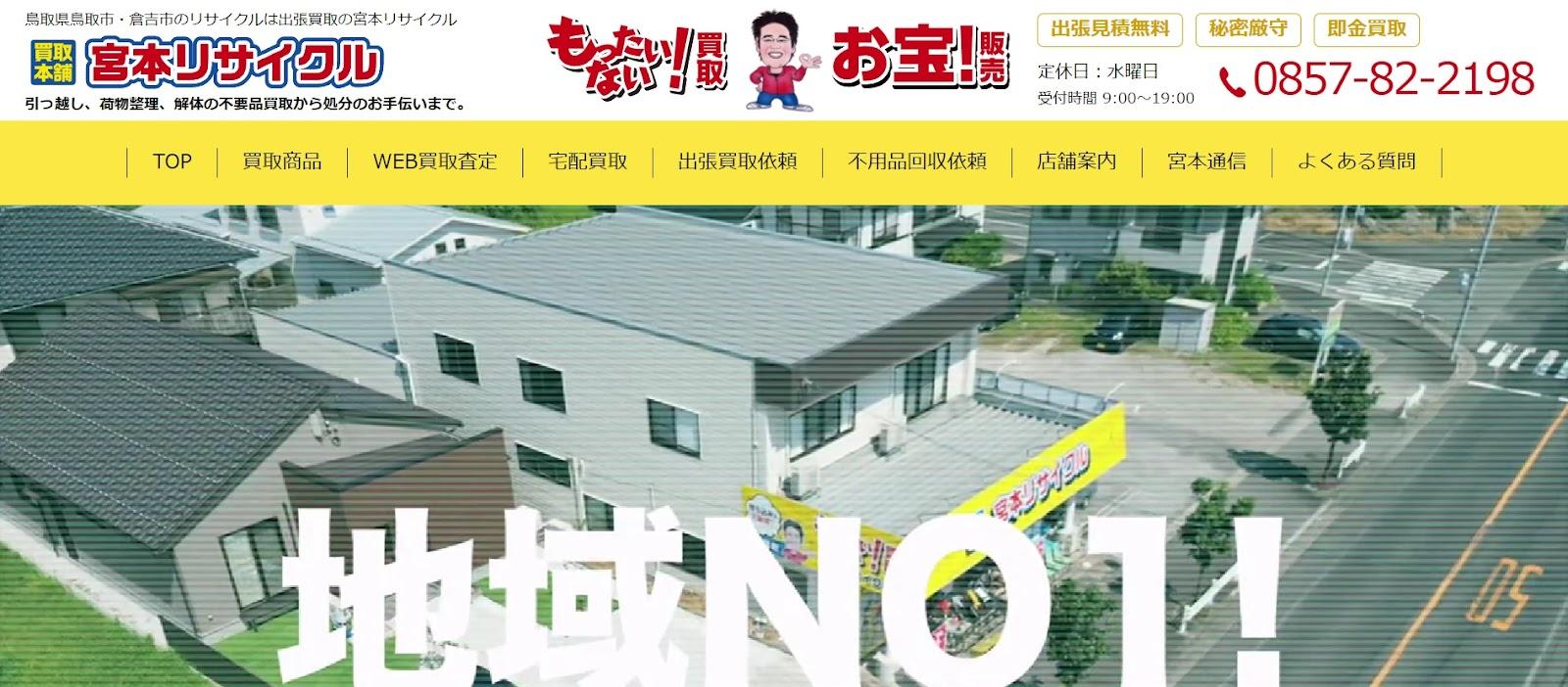 テキスト, 建物, 記号 が含まれている画像

自動的に生成された説明