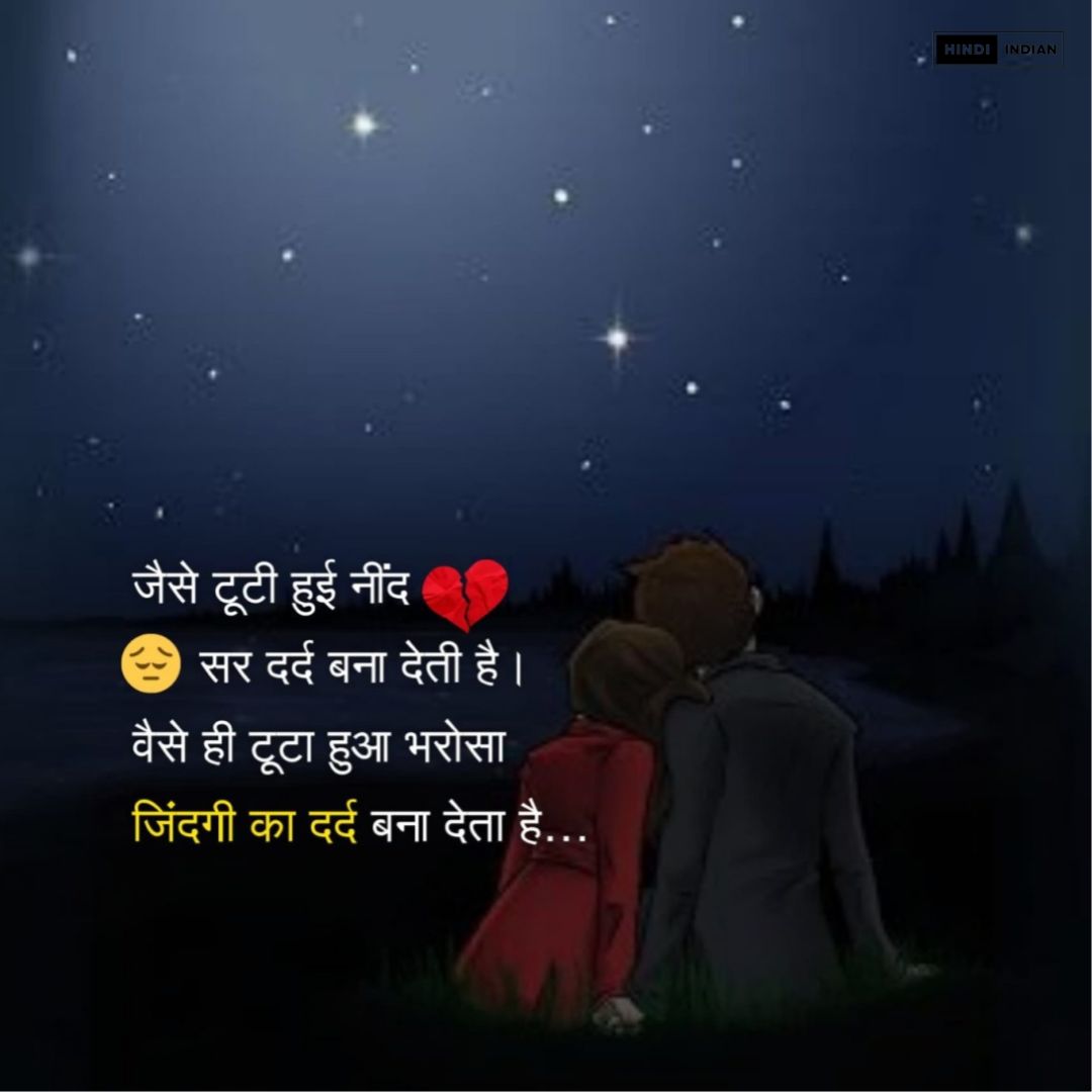 Heart-Touching Susaid Shayari To Express Emotions