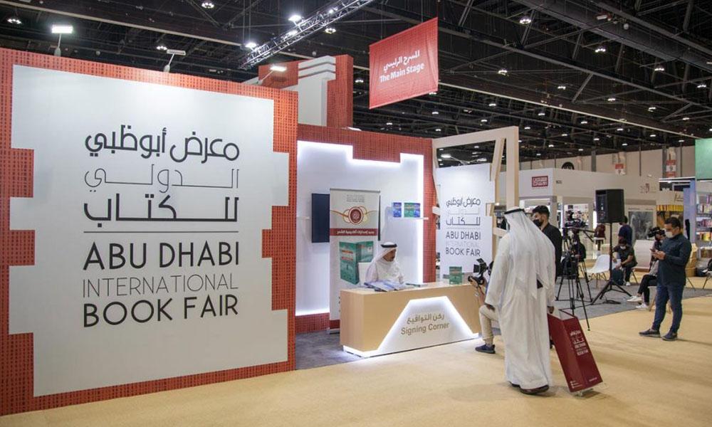 Abu Dhabi International Book Fair 2024 - Riyadh Review of Books