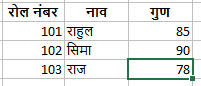 vlookup