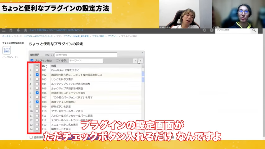 豊富な機能と手軽な設定方法 